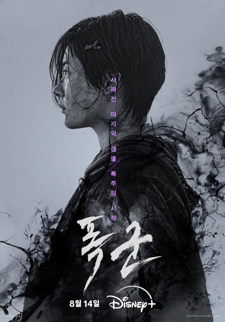 10 Drama Korea Baru yang Boleh Anda Tonton Di Hujung Minggu, Isi Masa Lapang Bersama Keluarga 7 b37b214f 0533 4784 bc14 f4757736067d