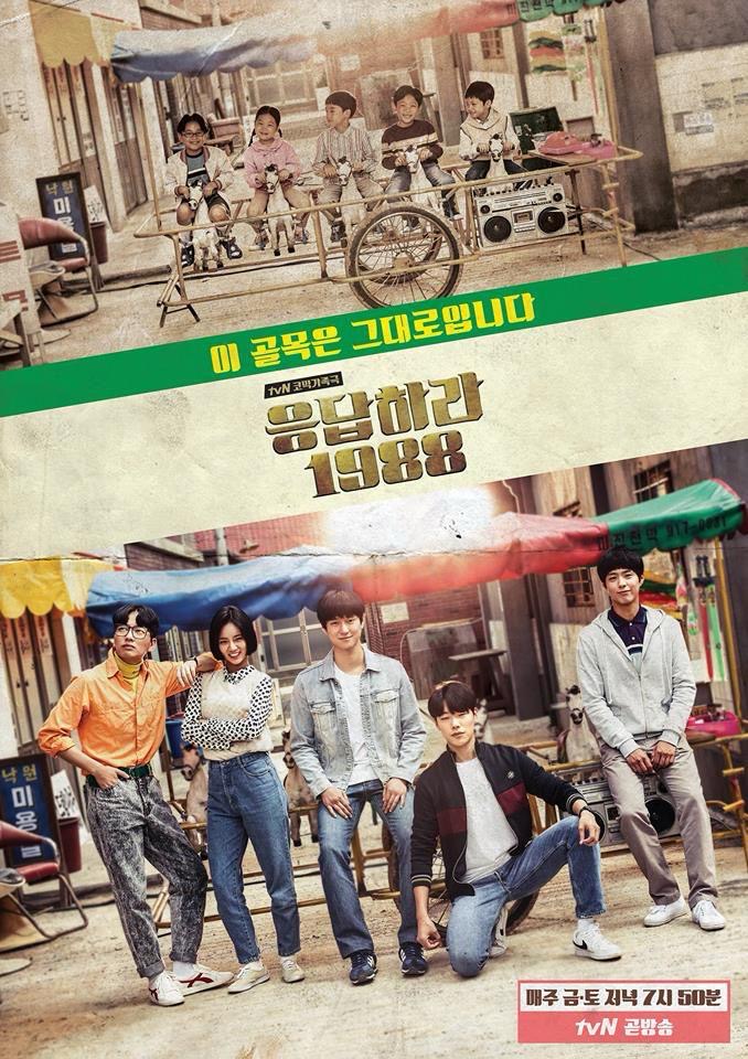 7 Drama Korea Ini Tampilkan Kisah Suka Duka Persahabatan, Penuh Keceriaan 1 c400e070 788e 4cb0 97c1 9bb75a27f757