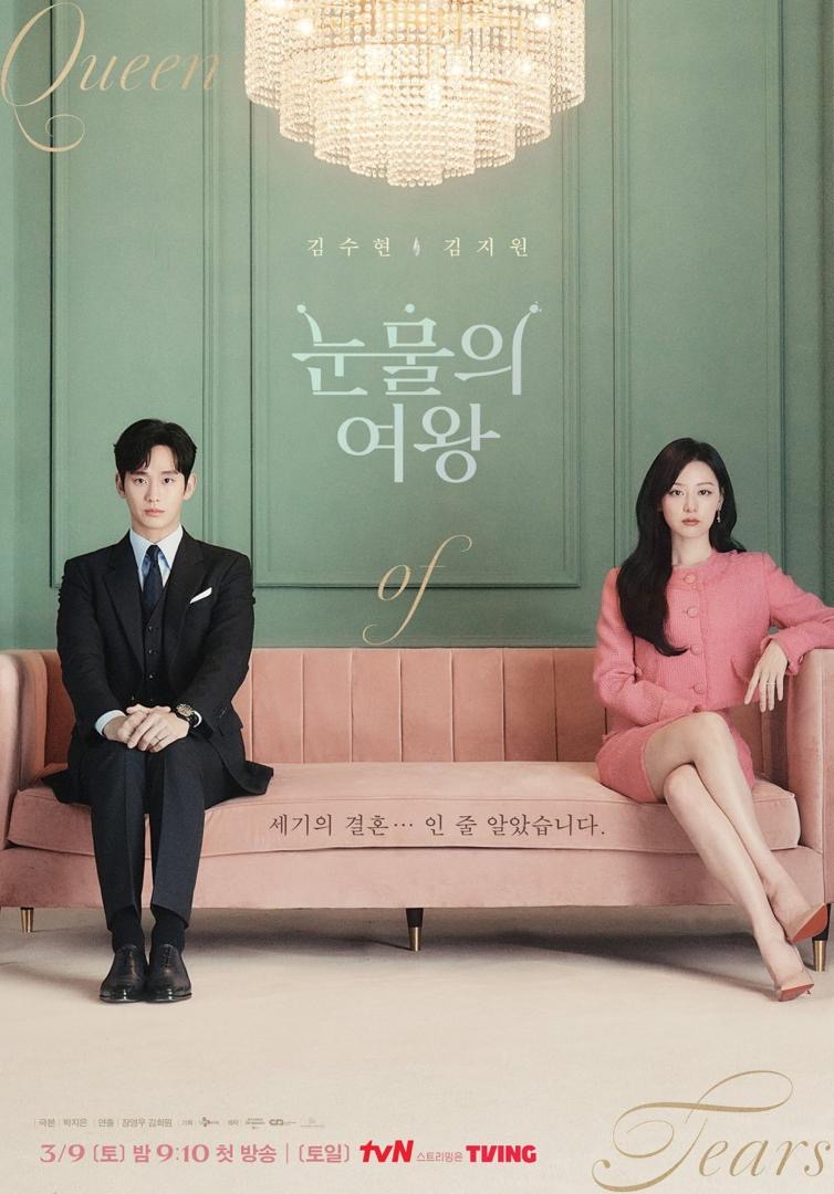 Tampilkan Kisah Cinta 2 Darjat, 7 Kdrama Romantik Ini Pikat Hati Peminat 3 e0e105f3 63ea 4fbd 9f61 6b6e73a67b71