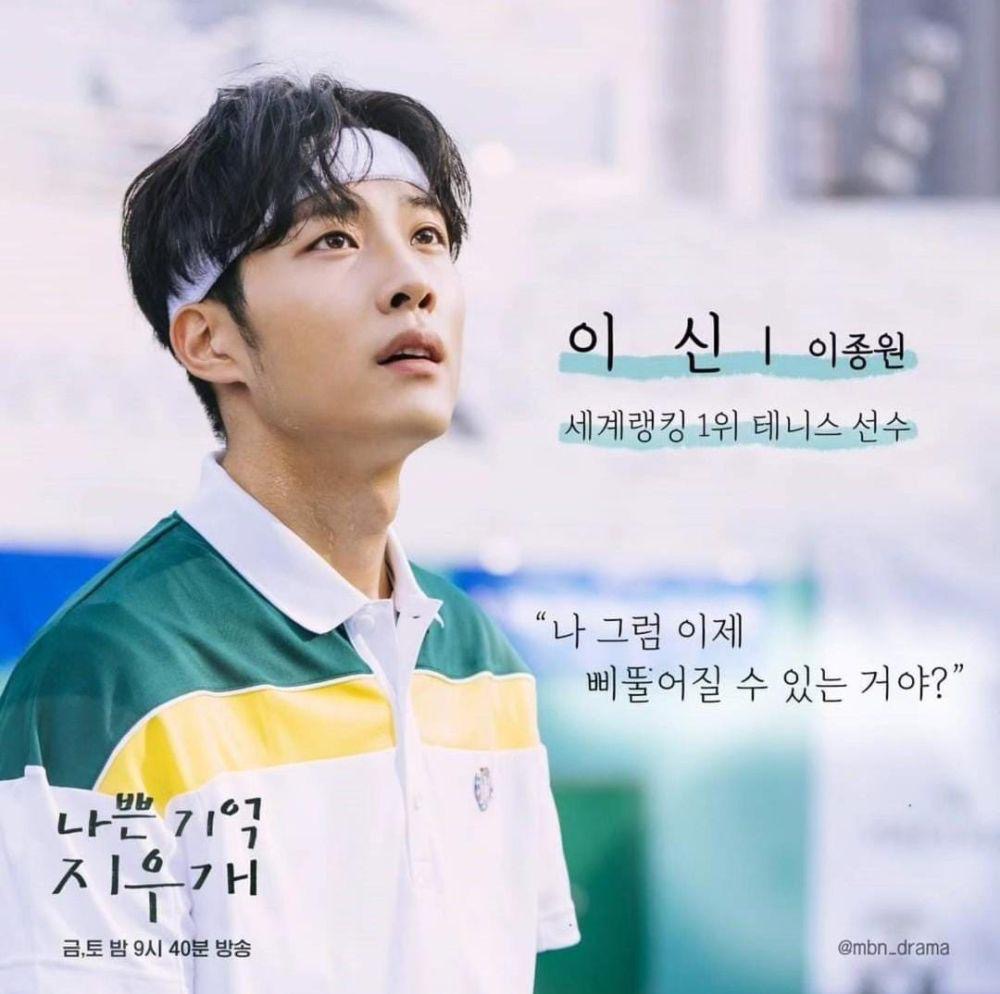 Laku Keras, 13 Pelakon Lelaki Ini Muncul dalam 2 Projek Kdrama Sekaligus pada Tahun 2024 4 e1ef5d27 436b 45ad 9df6 0ffe54c54447