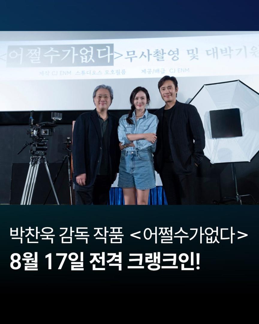 Son ye jin