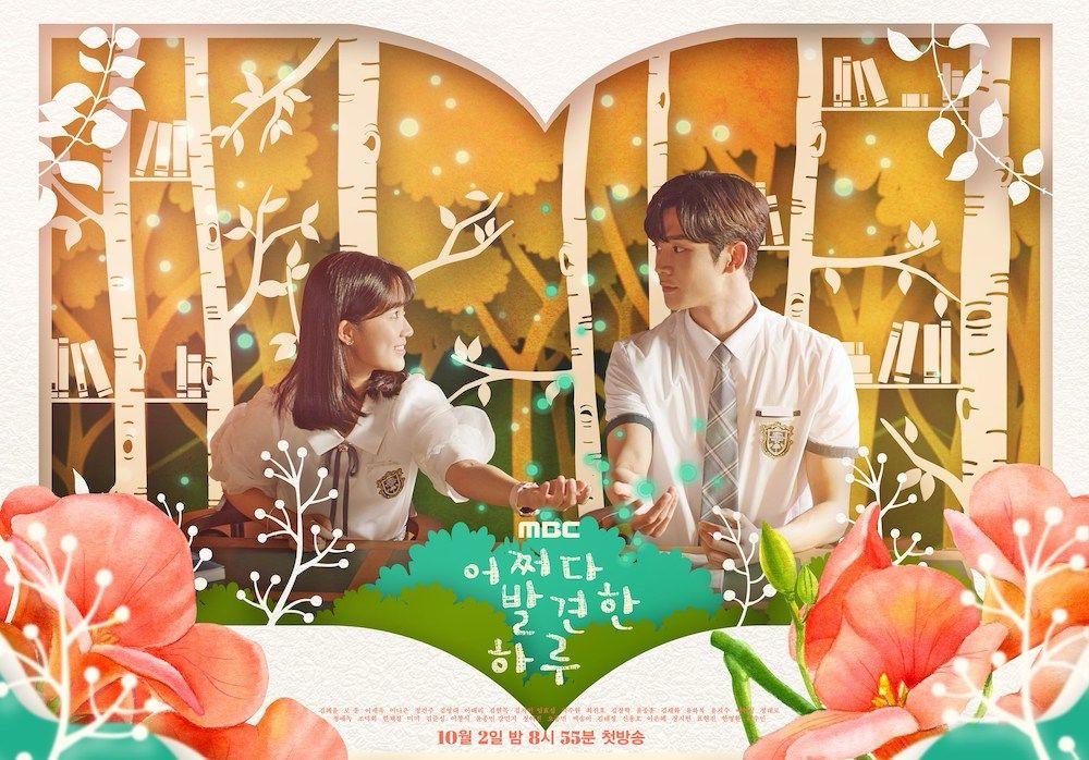 10 Kdrama Mengisahkan Tentang Perbezaan Dunia, Hubungan Sukar yang Menyakitkan 9 Drama korea