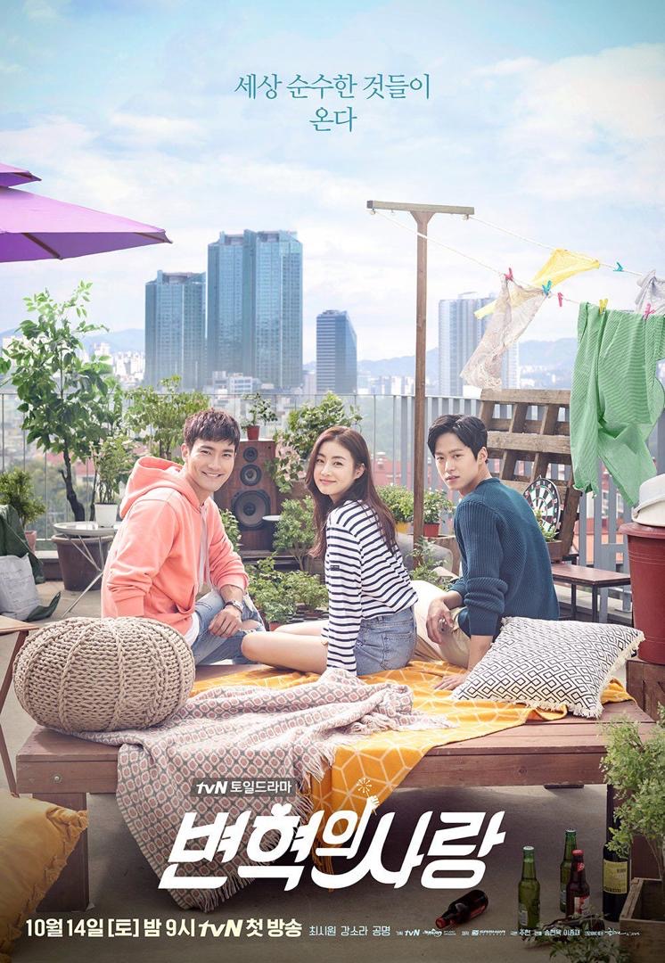 Romance in The House Makin Diminati Ramai, 7 Kdrama Romcom Ini Ada Kisah Hampir Sama 6 f74e2397 f925 4d44 bf9e 08dab9eff5c6
