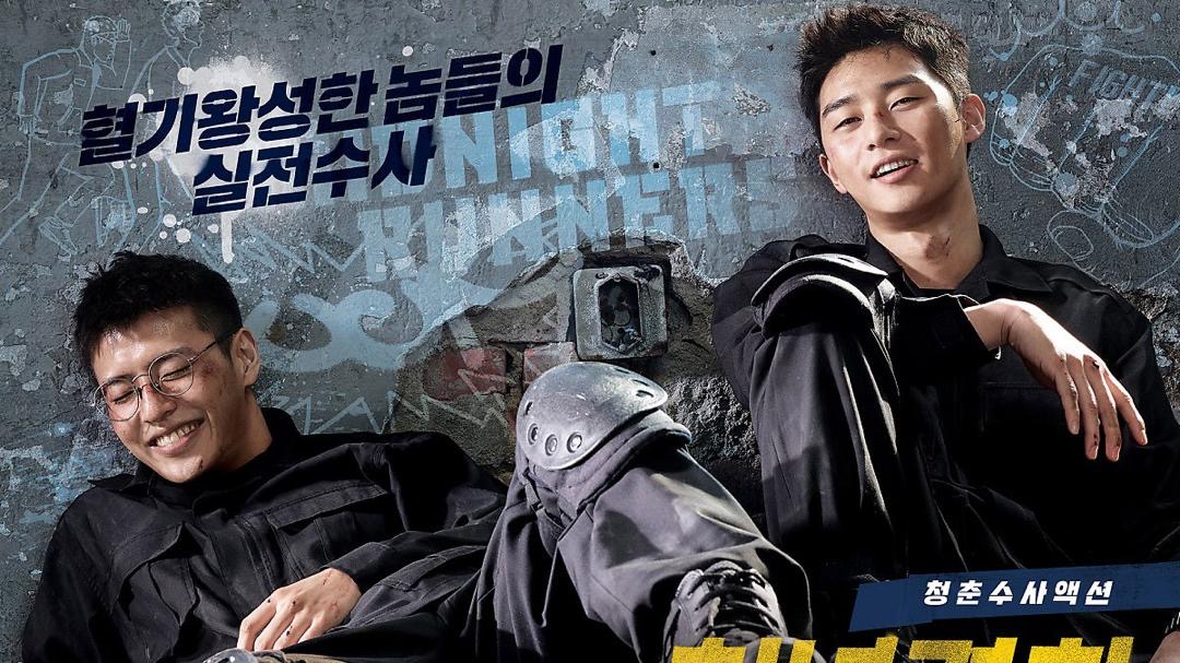 Filem korea
