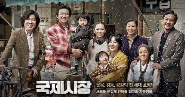 15 Filem Korea Sedih yang Menghiris-Hiris Hati, Penonton Banjir Air Mata 1 Filem korea