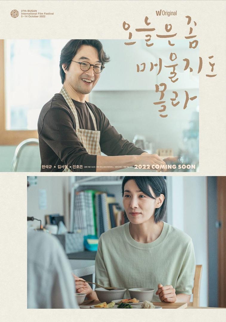 8 Drama Korea Ini Merobek Hati, Kisah tentang Merelakan Pemergian Orang Tersayang 8 09b7e9f1 6601 42fa 9af1 78be20ce5b19