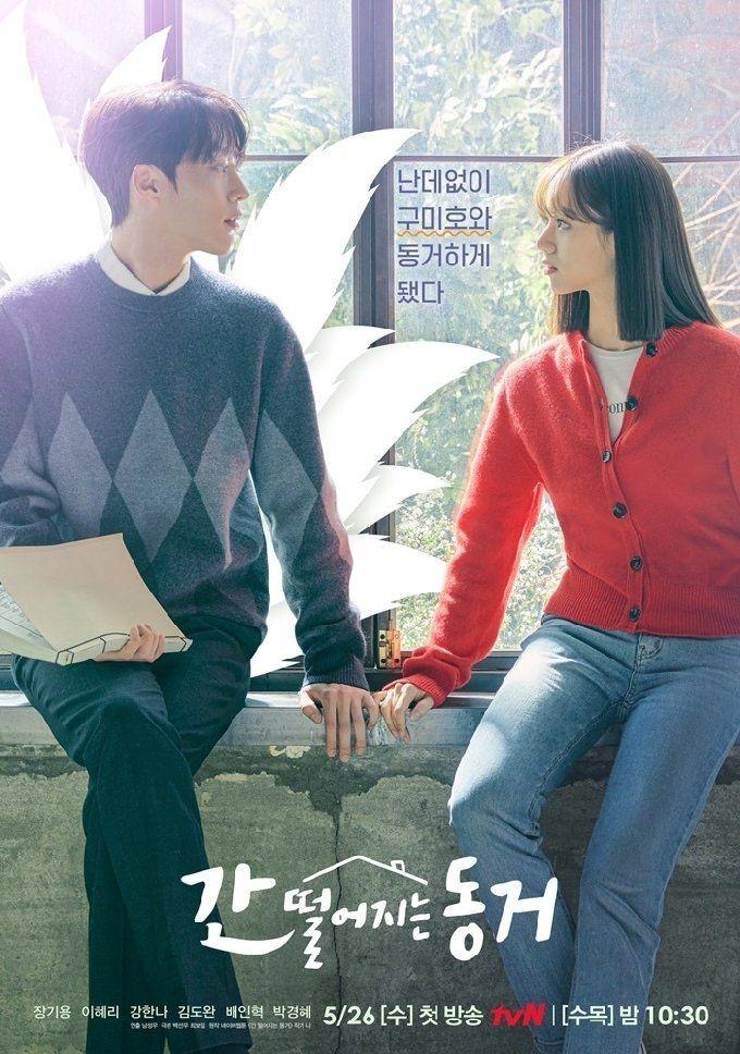 10 Filem dan Drama Korea Diangkat dari Kisah Lagenda Masyarakat Korea, Menarik dan Penuh Fantasi 8 1624558e cd01 4efd be71 3d9dd4aef59b
