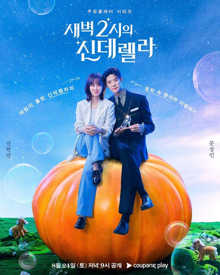 Moon Sang Min Memikat Hati Ramai Peminat, Ini 3 Kdrama Menarik yang Dibintanginya 3 3993a2b5 adad 47a4 b626 bd523b8e4449