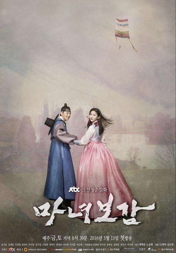 5 Kdrama Sageuk Ini Berakhir dengan Penutup Menyedihkan, Penuh Tragis 3 4d78c33f a922 449c bbcf 696748066748