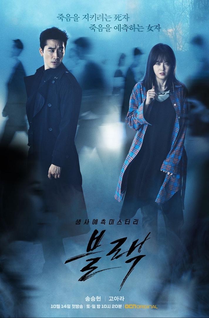 10 Filem dan Drama Korea Diangkat dari Kisah Lagenda Masyarakat Korea, Menarik dan Penuh Fantasi 7 57540872 7a21 44fc a6ff db6ed2842c71