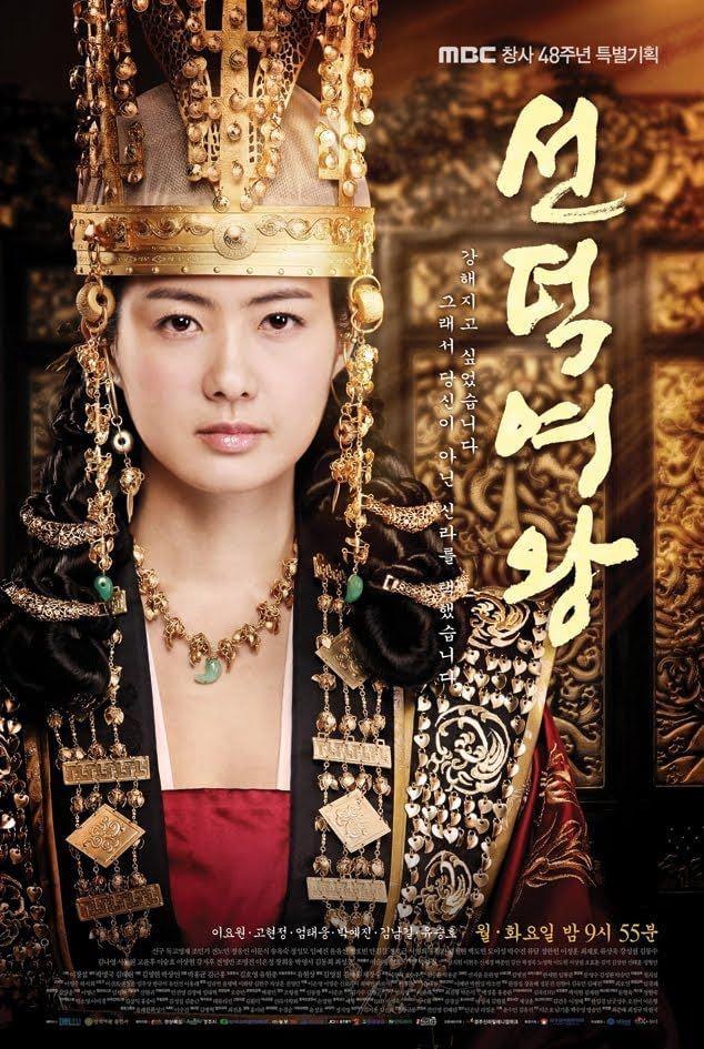 4 Drama Korea Epik Tentang Permaisuri yang Menaiki Takhta dan Berkuasa 4 6284c89b 56f2 4f93 baa2 b10cd23f29fa