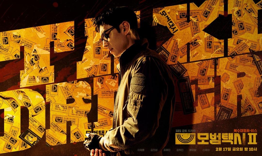 5 Drama Korea Netflix Ini Bawa Tema Balas Dendam, Popular dan Diminati Ramai 3 720d28e0 86a0 4641 b873 c9b231b82b0d