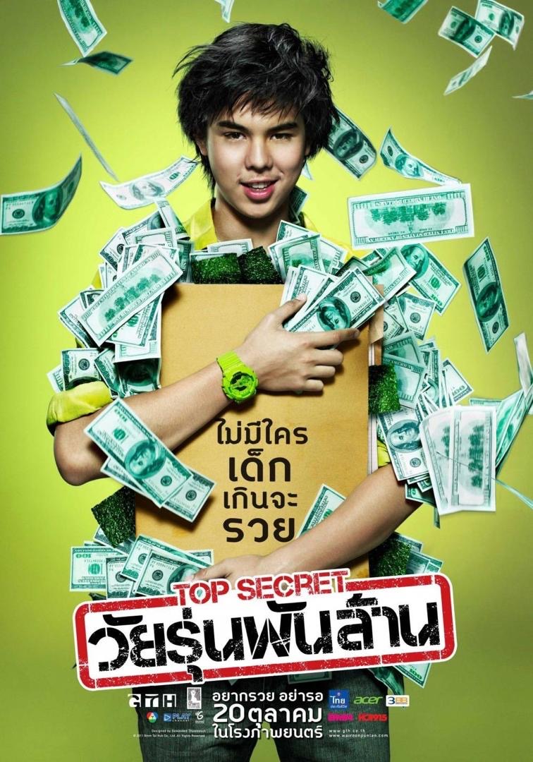 Viral Serata Dunia, 9 Filem Thailand Ini Diangkat dari Kisah Benar 7 7f5ae700 900e 46c4 89ef d5b790b45ec4