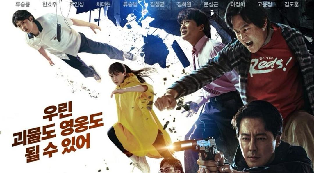 15 Drama Korea Ini Tampilkan Momentum Hebat Sejak Episod Pertama, Plot Menarik dan Tidak Membosankan 1 Drama korea