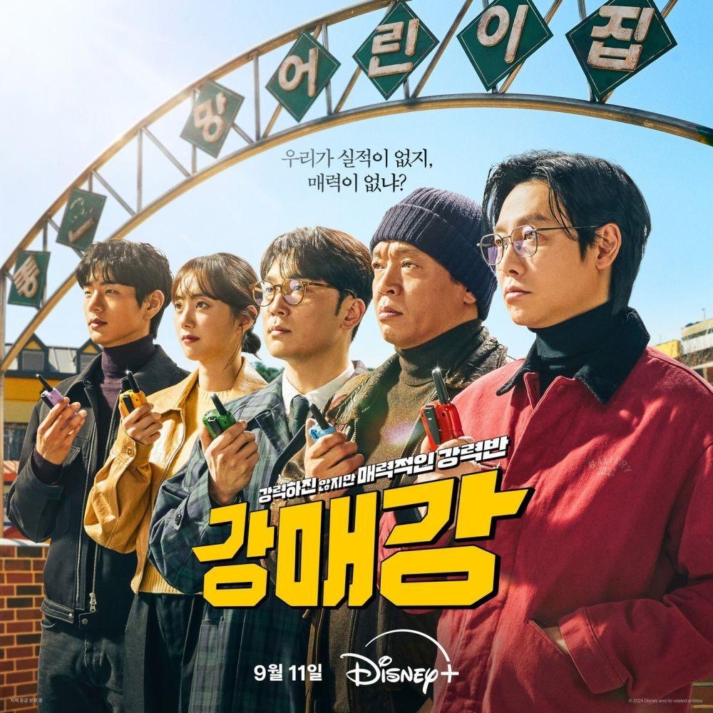 Seoul Busters Berbaloi Ditonton atau Tidak? Kdrama Komedi Jenayah yang Segar 3 80bc597d 1d7d 4f13 b927 a3c847f3c8f3