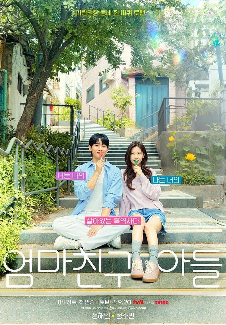 Drama korea