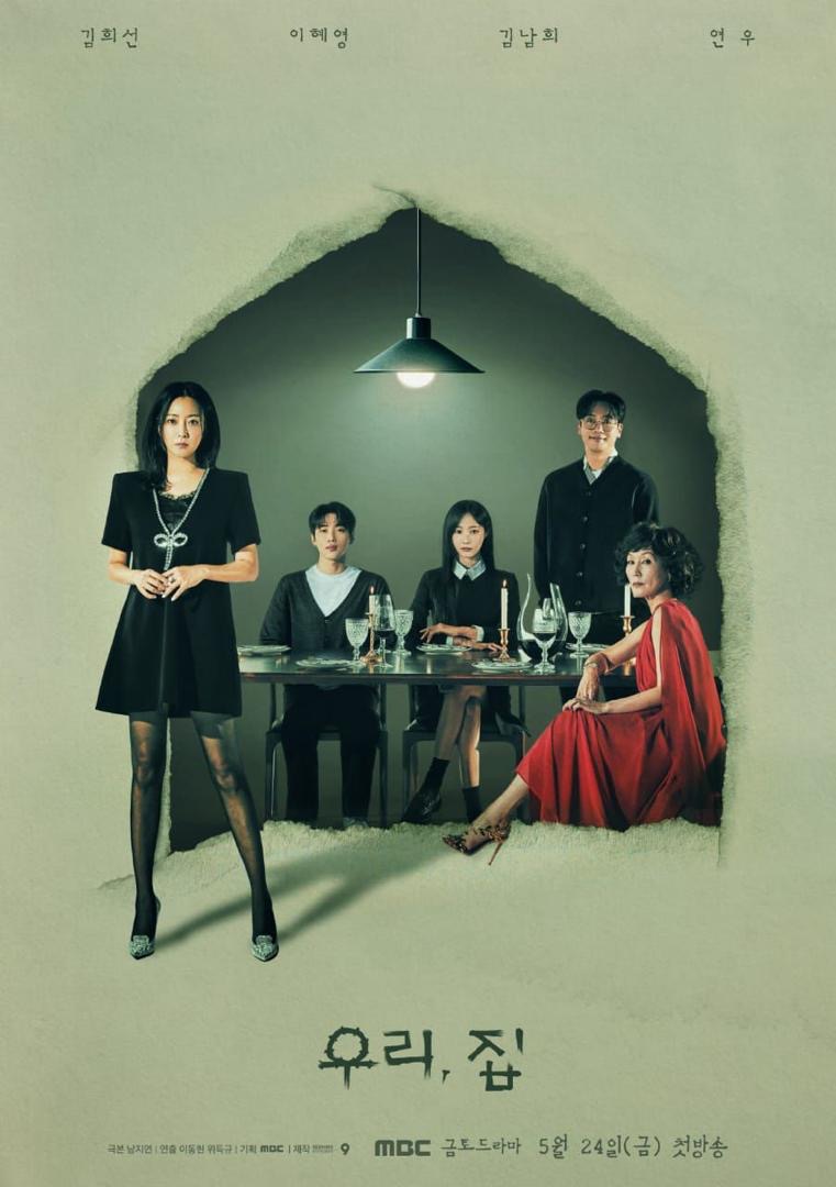 8 Drama Korea Bawa Kisah Wanita Psikopat Kejam, Ngeri dan Mendebarkan 3 8a897138 1183 44d2 acae 19f4e6fa7efc