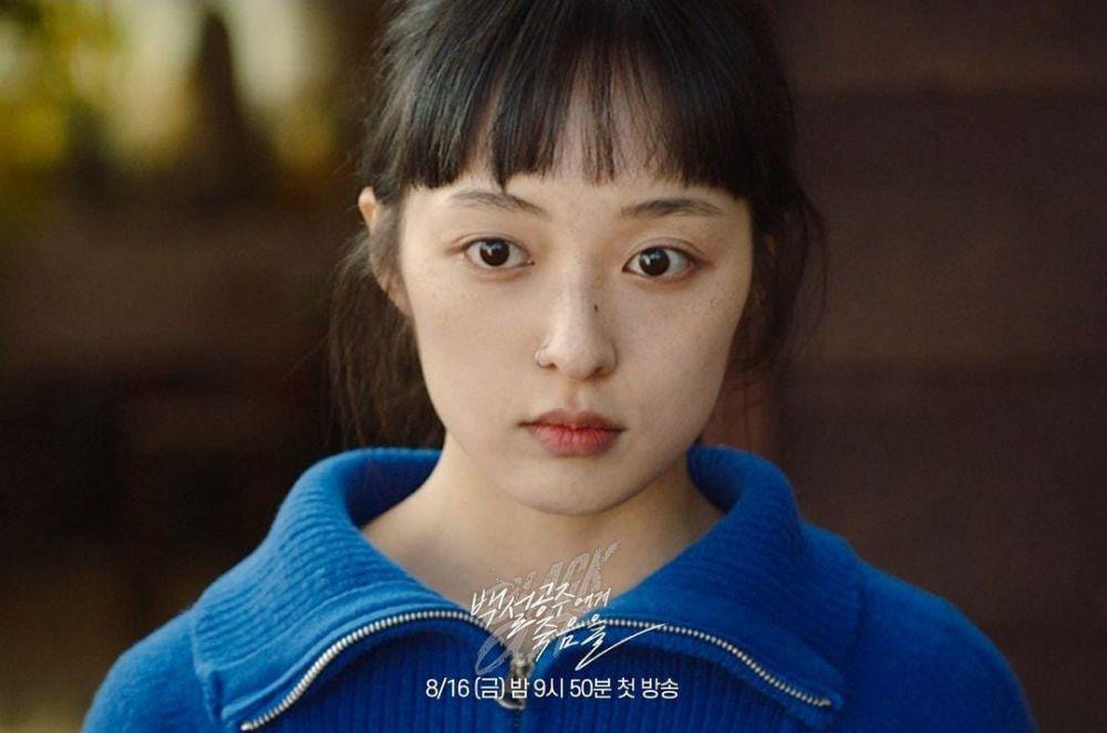 Siapa Sangka Mereka Dulunya Pelakon Kanak-Kanak Comel, Kini 8 Pelakon Ini Muncul dalam Kdrama 2024 6 8e9674d3 ce59 46d2 b19e d93c2f0d1fcc
