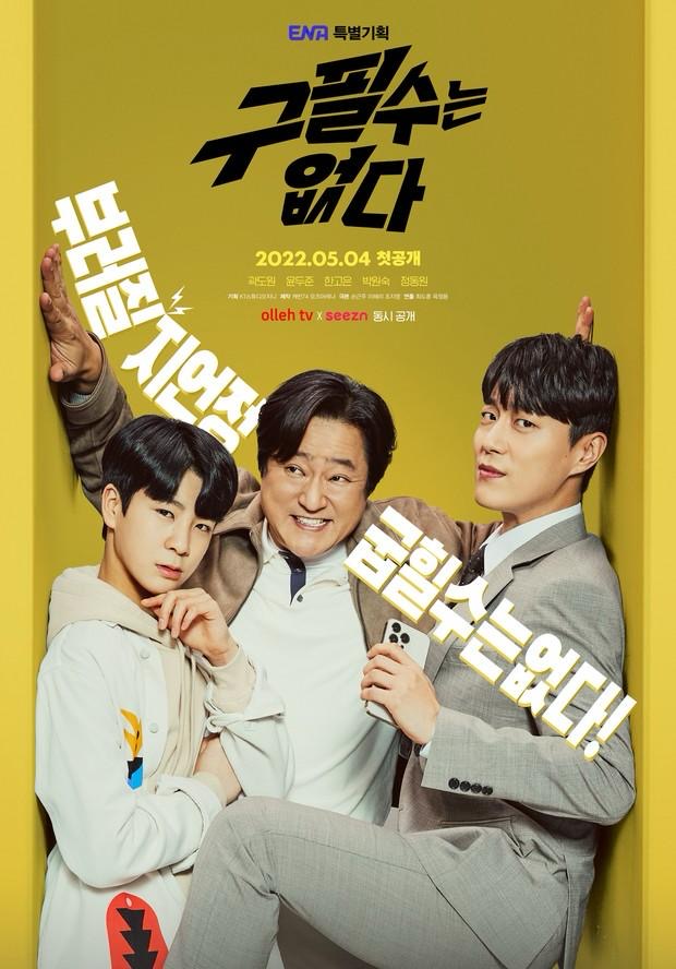 15 Drama Korea Rating Paling Teruk Sepanjang Zaman Menurut Nielsen Korea, Anda Pernah Tonton? 5 8ee92bf0 736c 4da7 b391 77abd69d4561