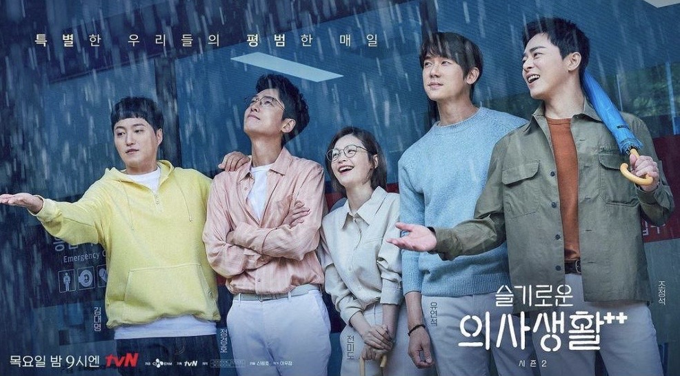 8 Drama Korea Ini Merobek Hati, Kisah tentang Merelakan Pemergian Orang Tersayang 7 95a4c30a d5b5 48be 9b6a ac839ef025c1
