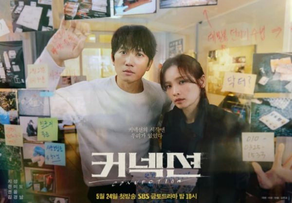 3 Daripadanya “Underrated”, Ini 10 Drama Korea Thriller Rating Tertinggi Pada 2024 di IMDb 9 IMG 0464