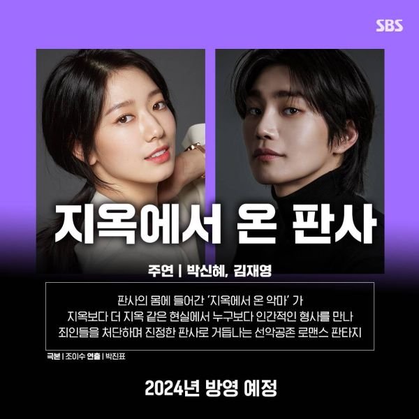 Dibarisi Bintang Ternama, 5 Drama Korea Ini Paling Dinantikan September 2024 2 IMG 0480