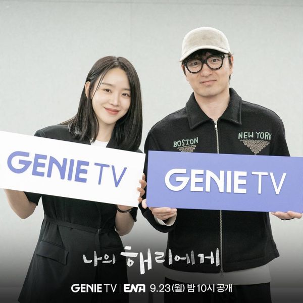 Dibarisi Bintang Ternama, 5 Drama Korea Ini Paling Dinantikan September 2024 3 IMG 0481