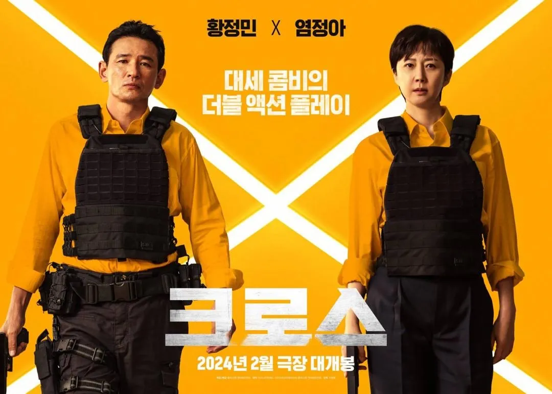 10 Cadangan Filem Aksi Korea Rating Tinggi Yang Dibalut Dengan Komedi 6 IMG 0929