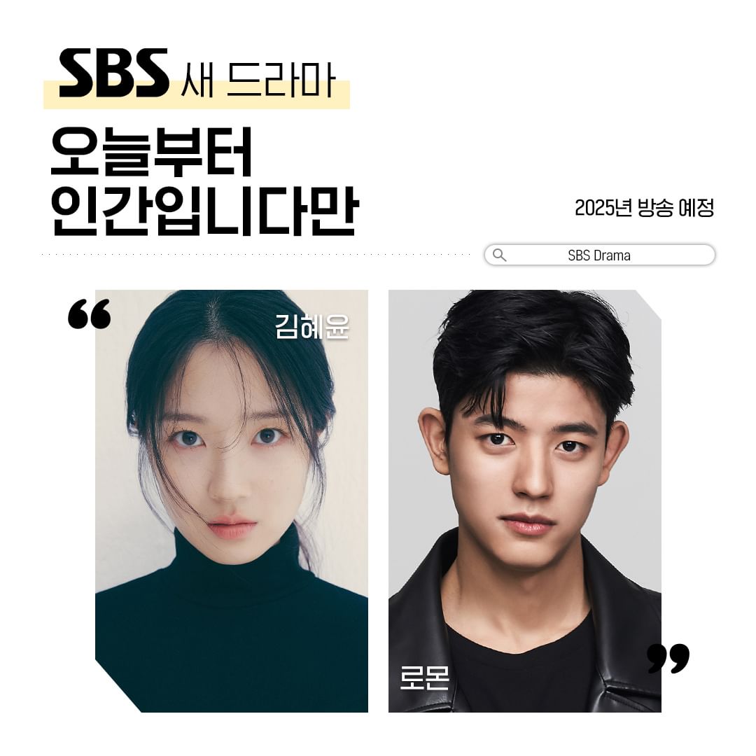 Drama Fantasi Terbaru, Kim Hye Yoon Bawa Watak Musang Berekor 9 Gandingan Bersama Lomon 1 Kim hye yoon