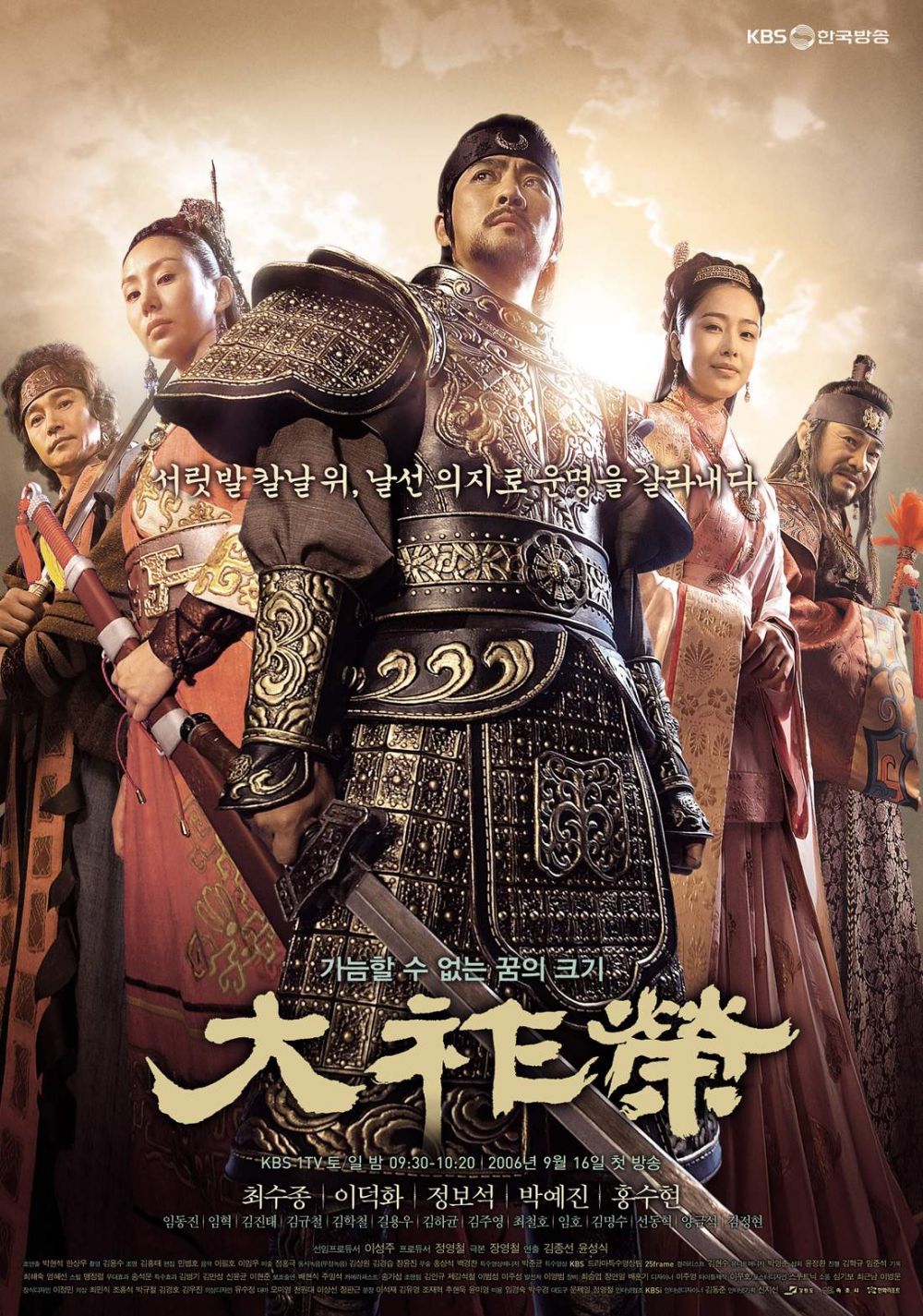 13 Drama Sejarah Korea, Dari Era Diraja hingga Zaman Moden 1 IMG 1400 1