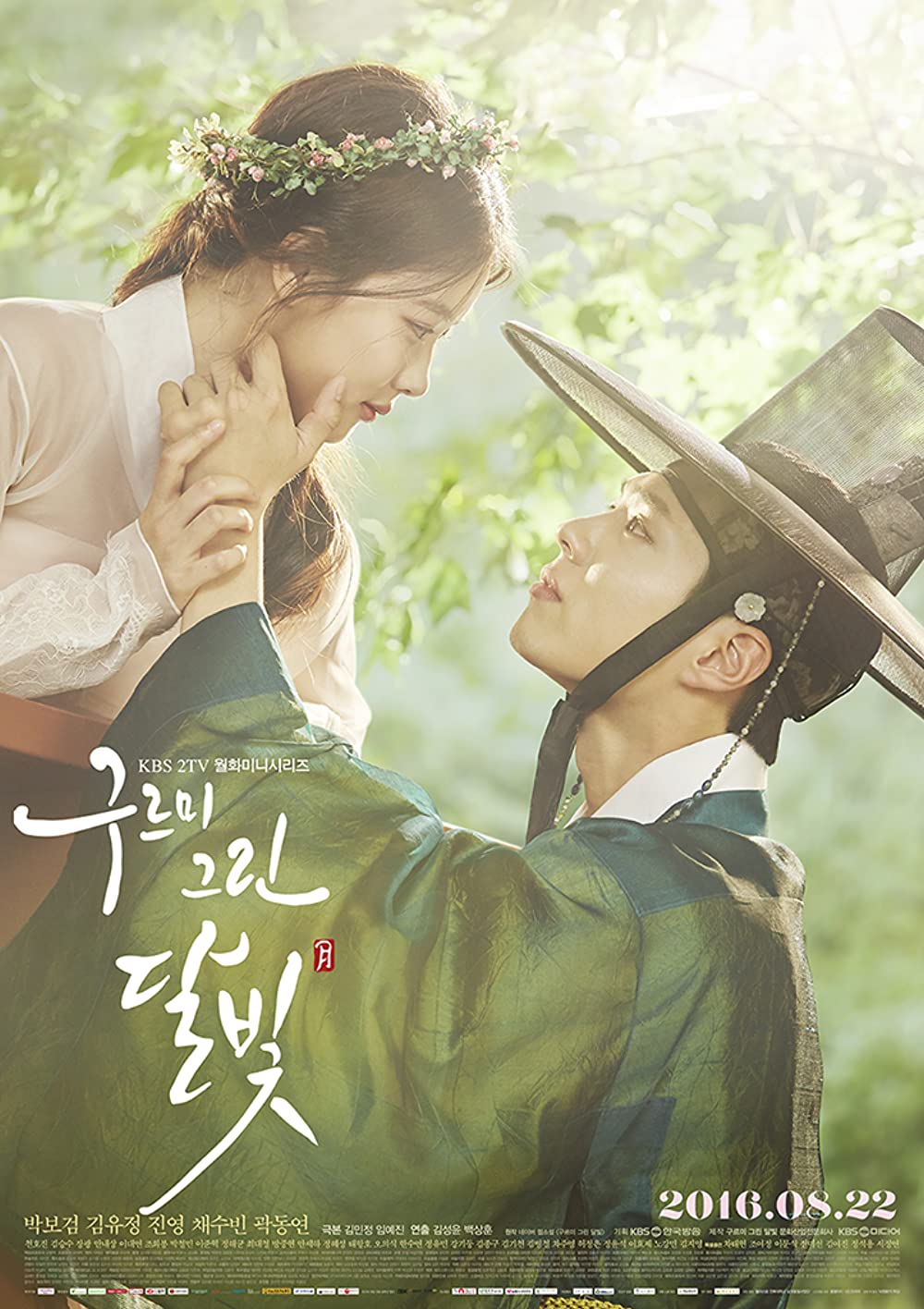 13 Drama Sejarah Korea, Dari Era Diraja hingga Zaman Moden 7 IMG 1420