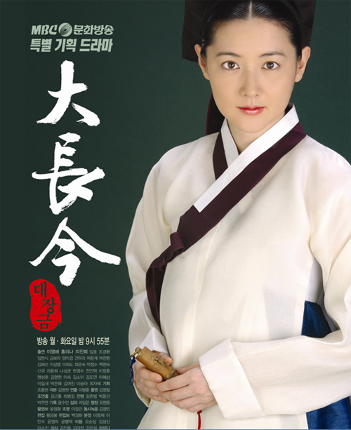 13 Drama Sejarah Korea, Dari Era Diraja hingga Zaman Moden 9 IMG 1422