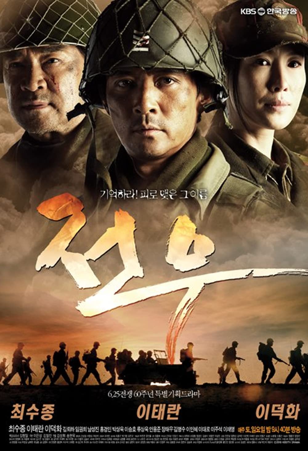 13 Drama Sejarah Korea, Dari Era Diraja hingga Zaman Moden 12 IMG 1426