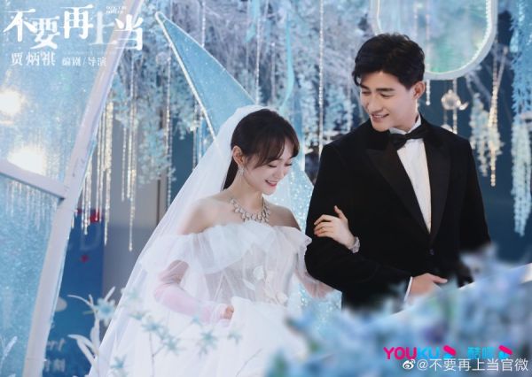 5 Drama Cina Terbaik September 2024 dengan Rating Tinggi 2 IMG 1463
