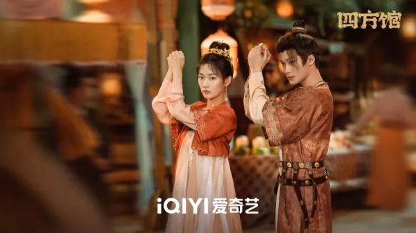 5 Drama Cina Terbaik September 2024 dengan Rating Tinggi 3 IMG 1464