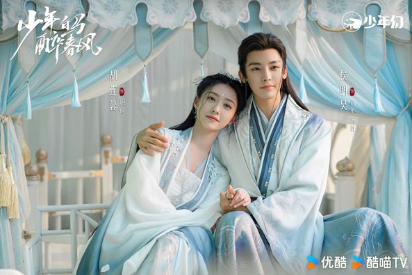 Sudah Tonton 6 Drama Cina Rating Tertinggi Ogos 2024 Ini? Didominasi Genre Romantik dan Seram 1 IMG 1468