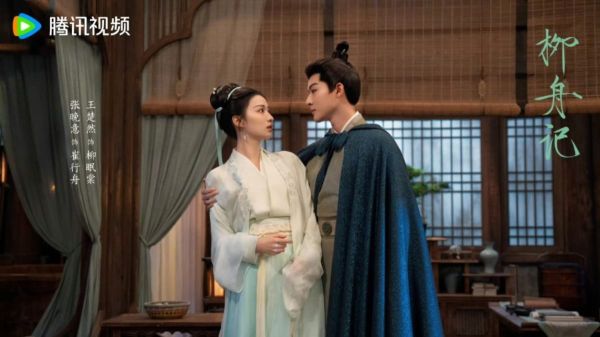 Sudah Tonton 6 Drama Cina Rating Tertinggi Ogos 2024 Ini? Didominasi Genre Romantik dan Seram 2 IMG 1469