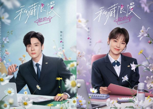 Sudah Tonton 6 Drama Cina Rating Tertinggi Ogos 2024 Ini? Didominasi Genre Romantik dan Seram 3 IMG 1470