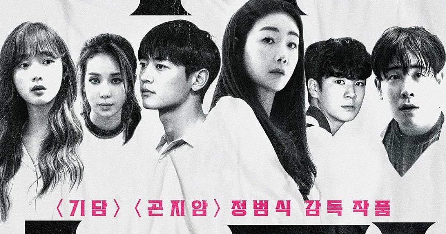 New Normal, Filem Korea Antologi Thriller Seram dan Komedi Hitam Yang Unik 2 IMG 1921