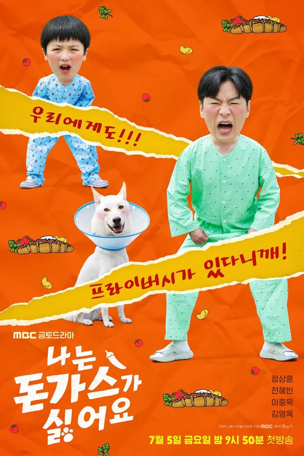 Malas Tonton Drama Korea Episod Panjang? Tonton 3 Kdrama 2024 dengan 2 Episod Sahaja 2 IMG 2132
