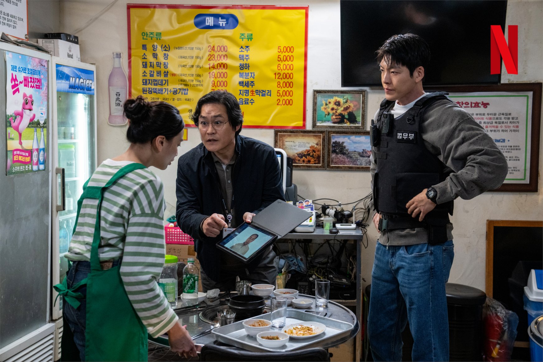 Officer Black Belt, Filem Aksi Komedi Hitam Tampilkan Kim Woo Bin Membanteras Penjenayah Kejam 3 IMG 2233