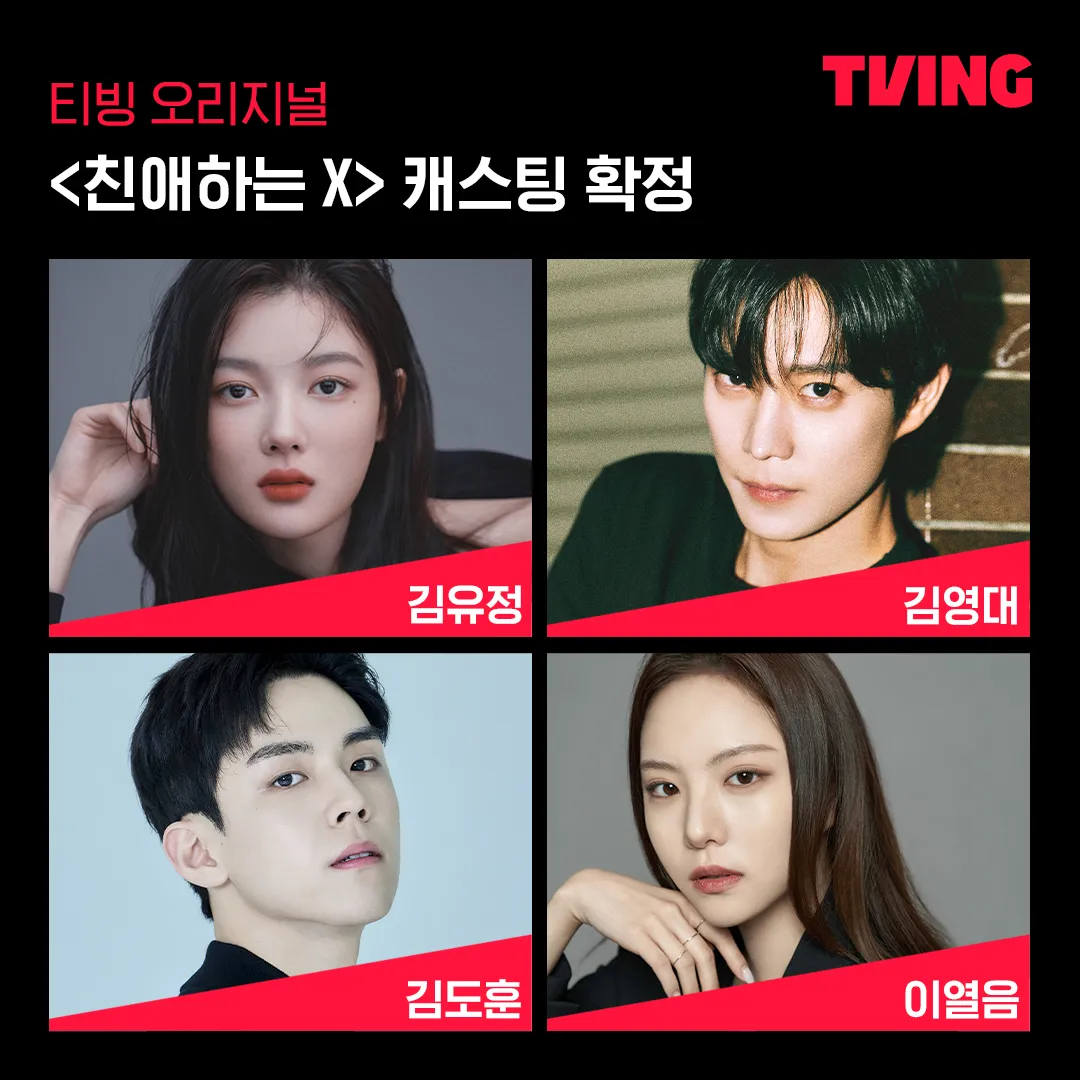 Kim young dae