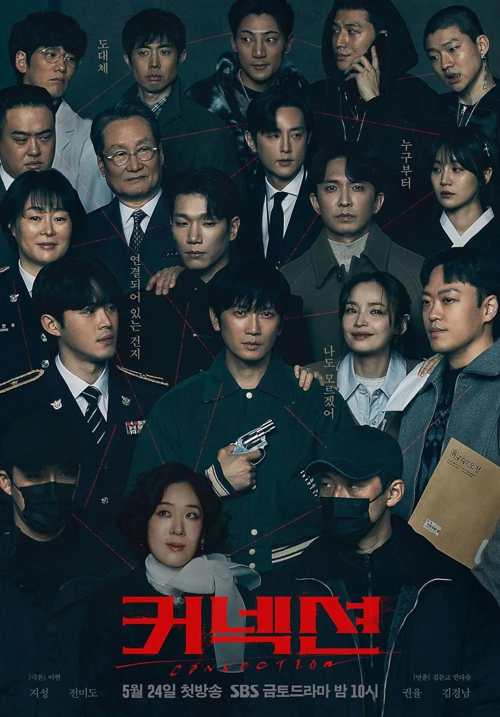 15 Drama Korea Ini Tampilkan Momentum Hebat Sejak Episod Pertama, Plot Menarik dan Tidak Membosankan 12 IMG 2428
