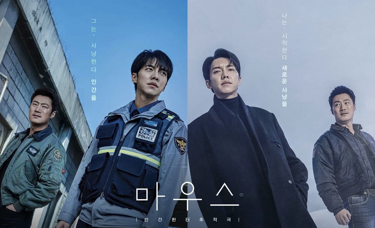Masihkah Anda Ingat 5 Kdrama Jenayah Thriller yang Membawa Tema Psikopat Ini? 2 IMG 2663