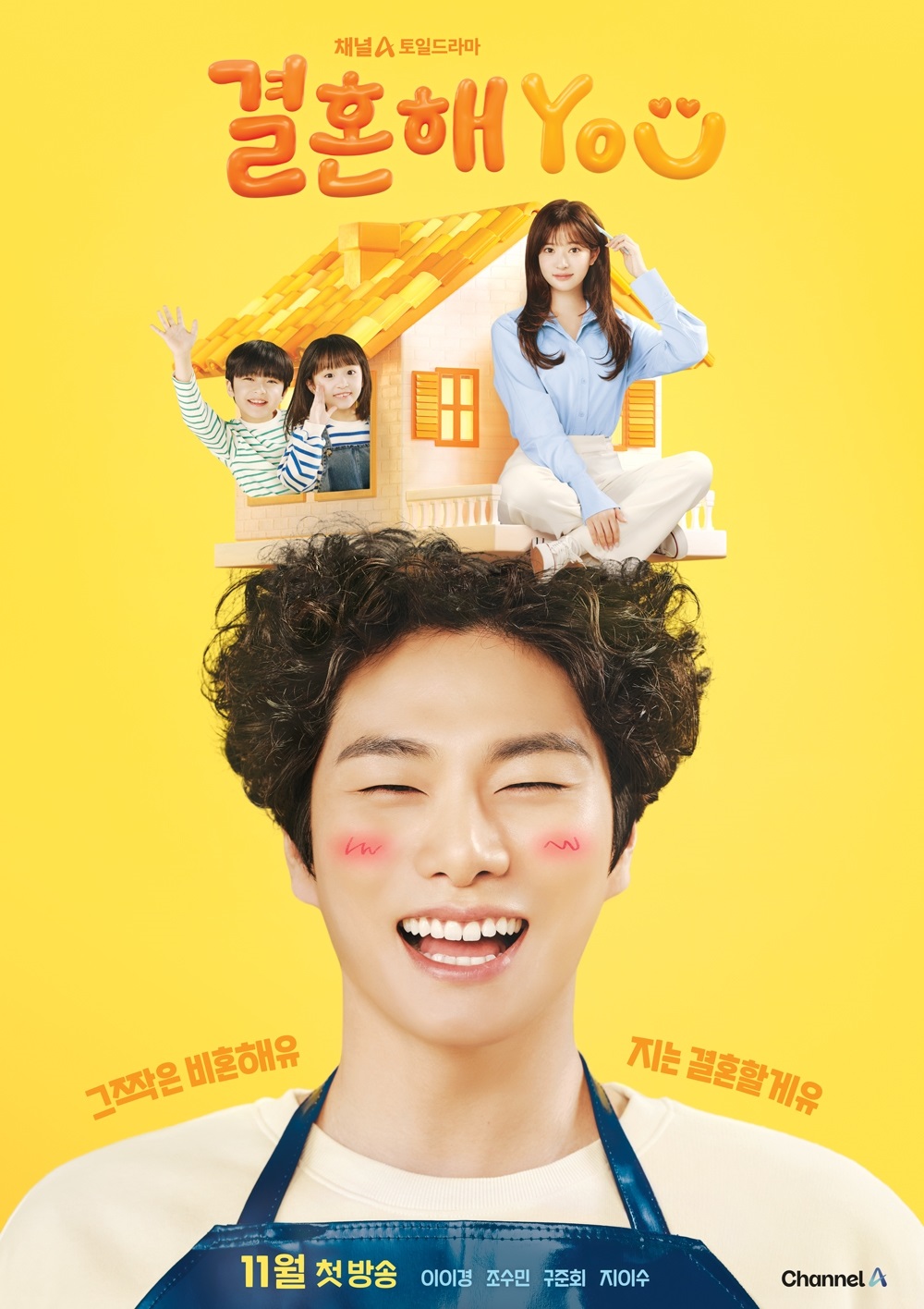 Kdrama Komedi “Marry You” Bakal Menggeletek Hati Anda 9 November Ini 1 Marry you