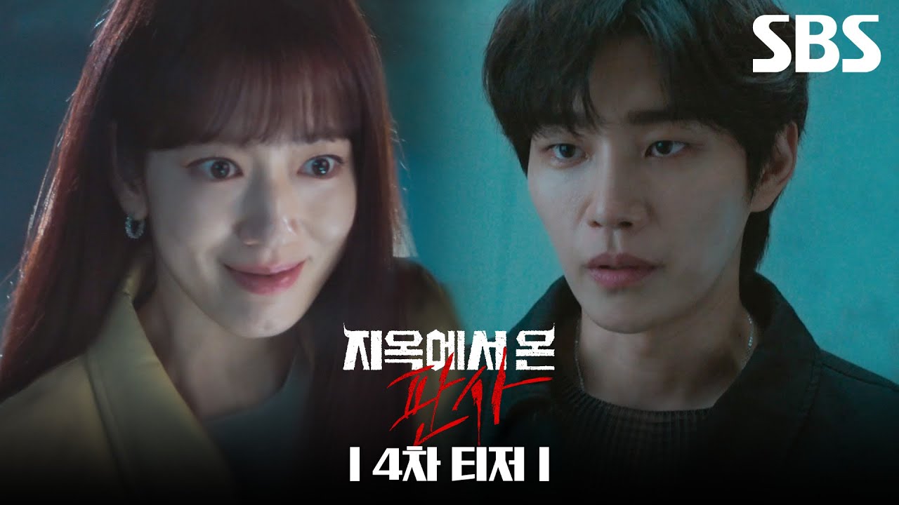 3 Perkara Menarik Watak Detektif Kim Jae Young dalam The Judge from Hell, Baik Tetapi Menyimpan Sisi Gelap 5 IMG 3139