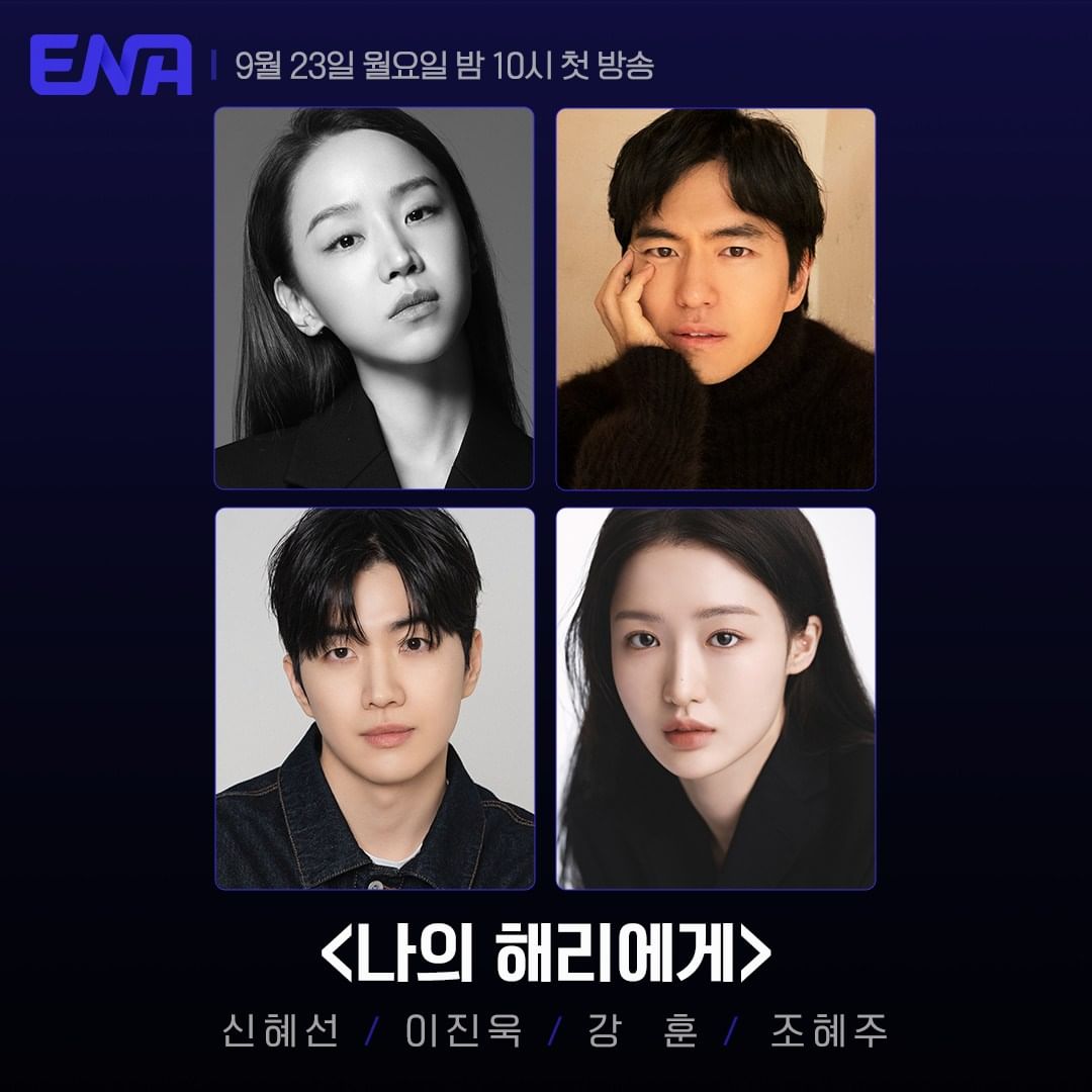 Kes Rogol Lama Lee Jin Wook Diungkit Semula oleh Knetz, Kdrama My Hyeri Berdepan dengan Boikot? 6 Lee jin wook
