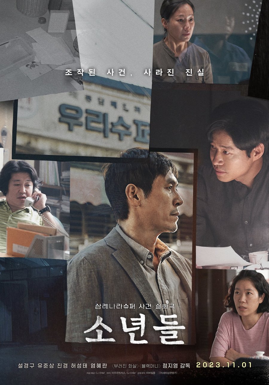 Bosan Menunggu “On-Going” Kdrama? Binge-Watch 4 Filem Menarik Ini Di Viu 1 Kdrama