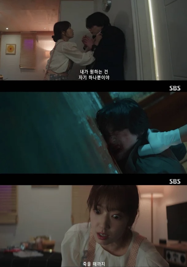 “The Judge from Hell”, Watak Park Shin Hye Mendapat Kritikan Kerana Adegan Brutal 3 IMG 4146