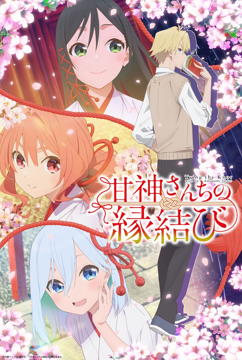 6 Cadangan Anime Shounen Baharu 2024 Yang Pasti Menghiburkan 3 IMG 4236
